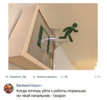 Весёлые комментарии из соцсетей