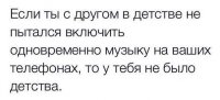В моем детстве надо было диск крутить на телефоне