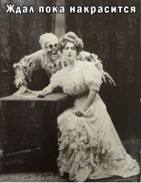 Вы не поверите, что творили в недалеком прошлом