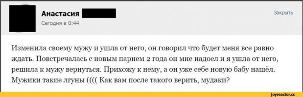 Смешные комментарии из социальных сетей