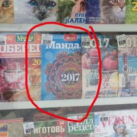 Интересно, а киоскеры хоть смотрят, что получается, когда ценники клеят? 
Только в этой подборке: