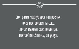 Стишки-пирожки обо всем на свете