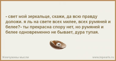 Весёлые комментарии из соцсетей