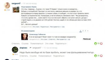 Весёлые комментарии из соцсетей