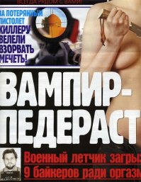 Вот почему печатные СМИ вымирают