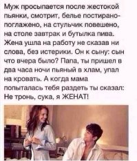 Весёлые комментарии из соцсетей