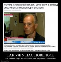 Законопроект о защите жилья любыми способами