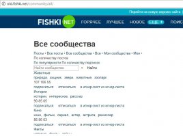 только в новом вроде..
или просто зайти в новый дизайн в сообщества и перепрыгнуть в нормальный(старый).. правда там кнопки глючат вроде.. не сразу жамкаются..  и их почти не видно.. просто надписи..
выглядит реально страшно))