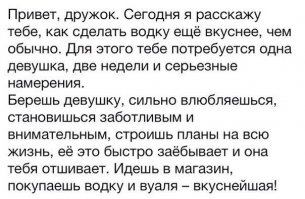 Я - не настоящий