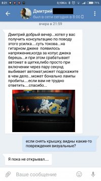 Подскажите о чем тут?