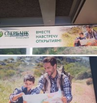 В поход с картой мира. Они ещё и вверх ногами ее смотрят. Или это австралийцы.