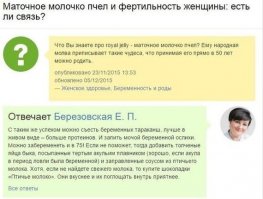 Березовский такой же п.и.з.д.а.бол был.Не родственники ли часом?