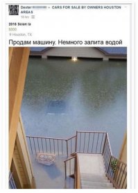 Парень смог спасти свою BMW M3 от наводнения