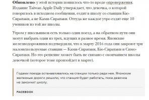 Школьный автобус «позабыл» первоклашку из смоленской деревни