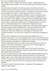 В продолжение темы, по ходу Рита камеру-то вернула! :)