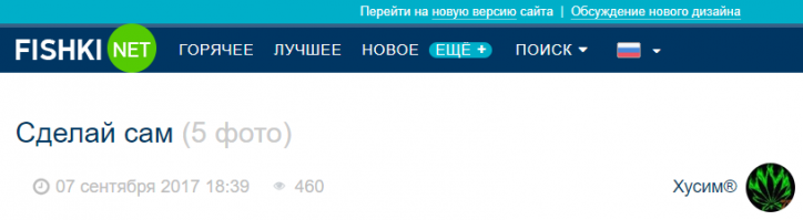 В старом дизайне не вижу ссылки на сообщества