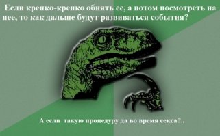 Весёлые комментарии из соцсетей