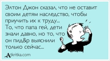 7 миллиардеров, оставивших своих детей без наследства