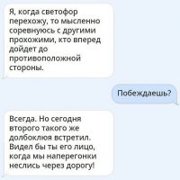 Смешные комментарии и высказывания из социальных сетей