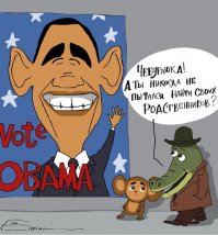 Пятничная рассказявка №193 - Че-бу