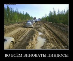 Почему в России плохие дороги. Объясняю на пальцах