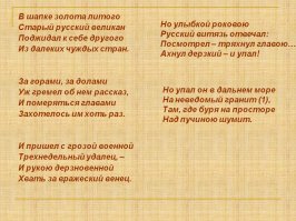 Москва в руинах: 7 фильмов, в которых разрушили столицу
