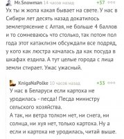 Смешные картинки
