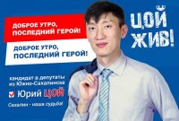 Выборы 2017: и смех и грех