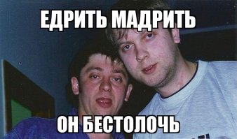 Кража двух Айфонов на глазах у продавца