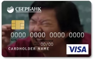 Вся суть банковской системы РФ в одном посте