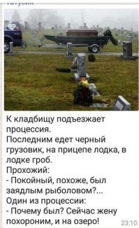 Смешные комментарии и высказывания из социальных сетей