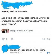 Смешные комментарии и высказывания из социальных сетей