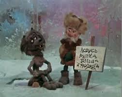 Да, бывает что за рыбу рискуют от безысходности. Единственный источник пропитания. Только подавляющее большинство уносимых на большую воду таких долб.оебебов это любители провести досуг с мормышкой под "наркомовские".