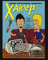 Вот это было адова редкость, в нашей-то деревне. Покупался одним и далее менялся почти на что угодно)