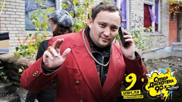 Время малиновых пиджаков.