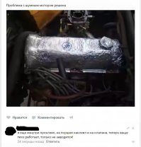 Подборка автомобильных приколов