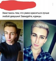 эльф - начало