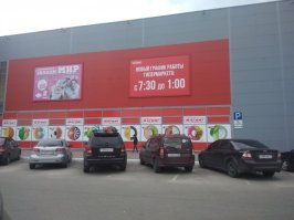 Вот еще кучка инвалидов: