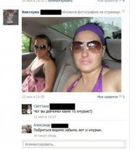 Смешные комментарии и высказывания из социальных сетей