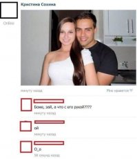 Смешные комментарии и высказывания из социальных сетей