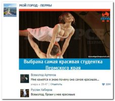 Смешные комментарии и высказывания из социальных сетей