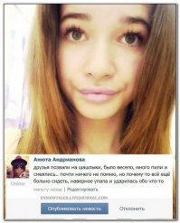 Смешные комментарии и высказывания из социальных сетей