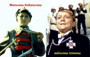 Я знаю,но не скажу.Это СТРАШНАЯ ВОЕННАЯ ТАЙНА.Хотя,за ящик печенья.......