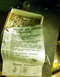 Заброшенная психбольница, Уфа