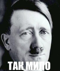 Какие "милые" люди...