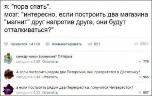 Вот фотки с яндекс панорам с одного места 2-х сторон одной улицы.