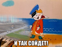 Мде, я как-то более интересную машину ожидал увидеть. А тут такое впечатление, что на коленки рисовали, при чем рисовал вот именно этот парень!