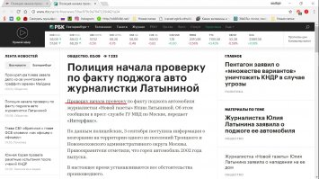 Велик богатый русский языка!