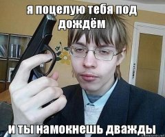 И почему они такие идиотки?