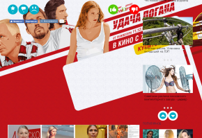 Админы, Кто придумал этот бредовый дизайн? Оторвите ему руки по самую голову... читать не возможно...